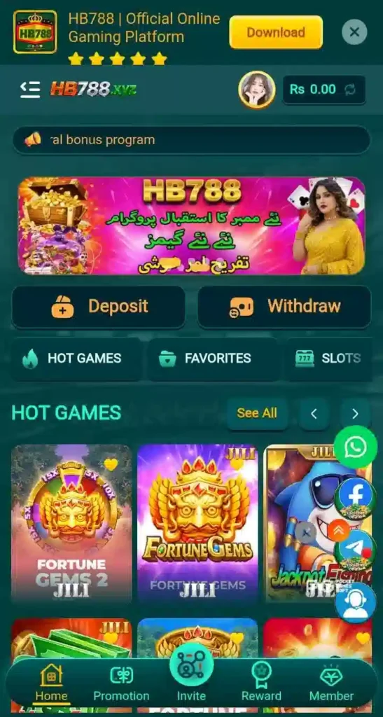 HB788 Game APK